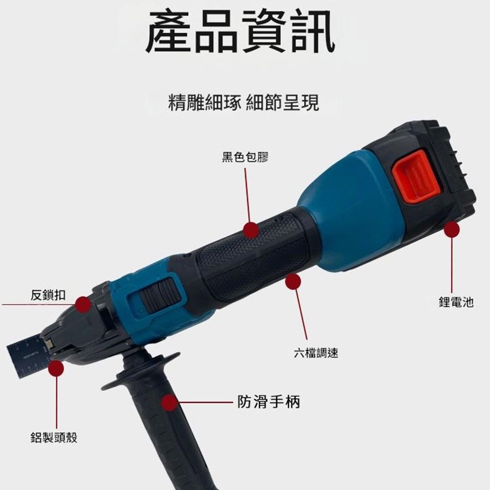 21V萬用寶磨切機5節1電1充-標配塑盒, , large