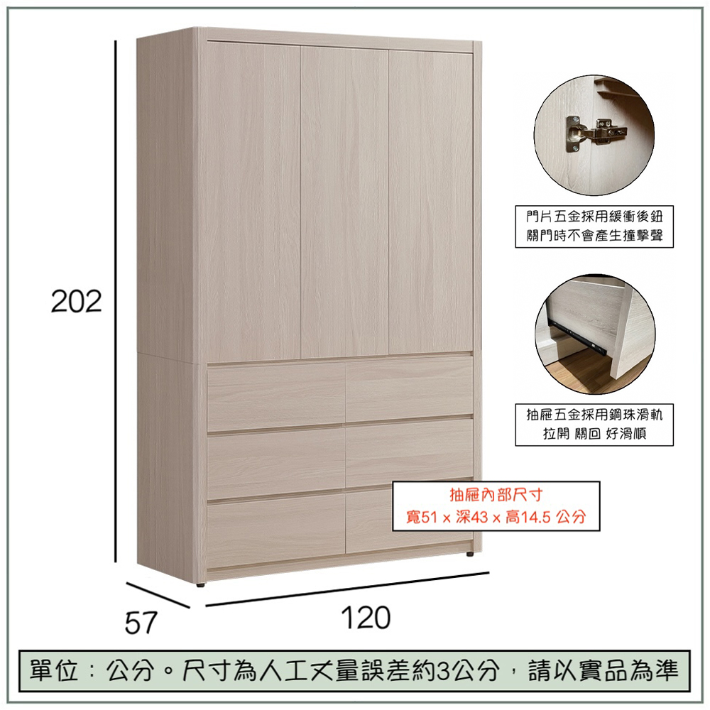 【唯熙傢俱】馬修斯橡木白4尺衣櫃, , large