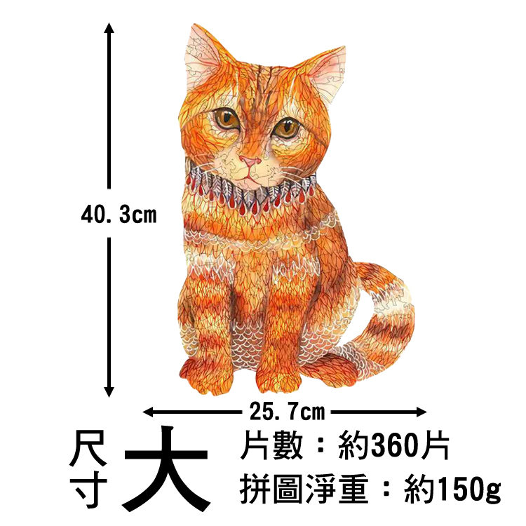 木質拼圖 異形拼圖 【15款可選】聖誕節 變形拼圖 木盒 3d拼圖 動物拼圖 聖誕禮物 狗 聖誕樹 狼 貓 老鷹 松鼠 聖誕老人, , large