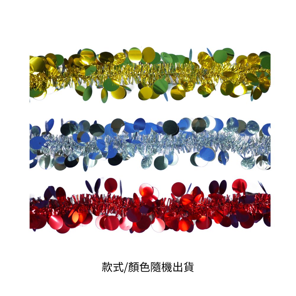 4.5吋聖誕圓點閃耀金蔥條(款式/顏色隨機出貨)