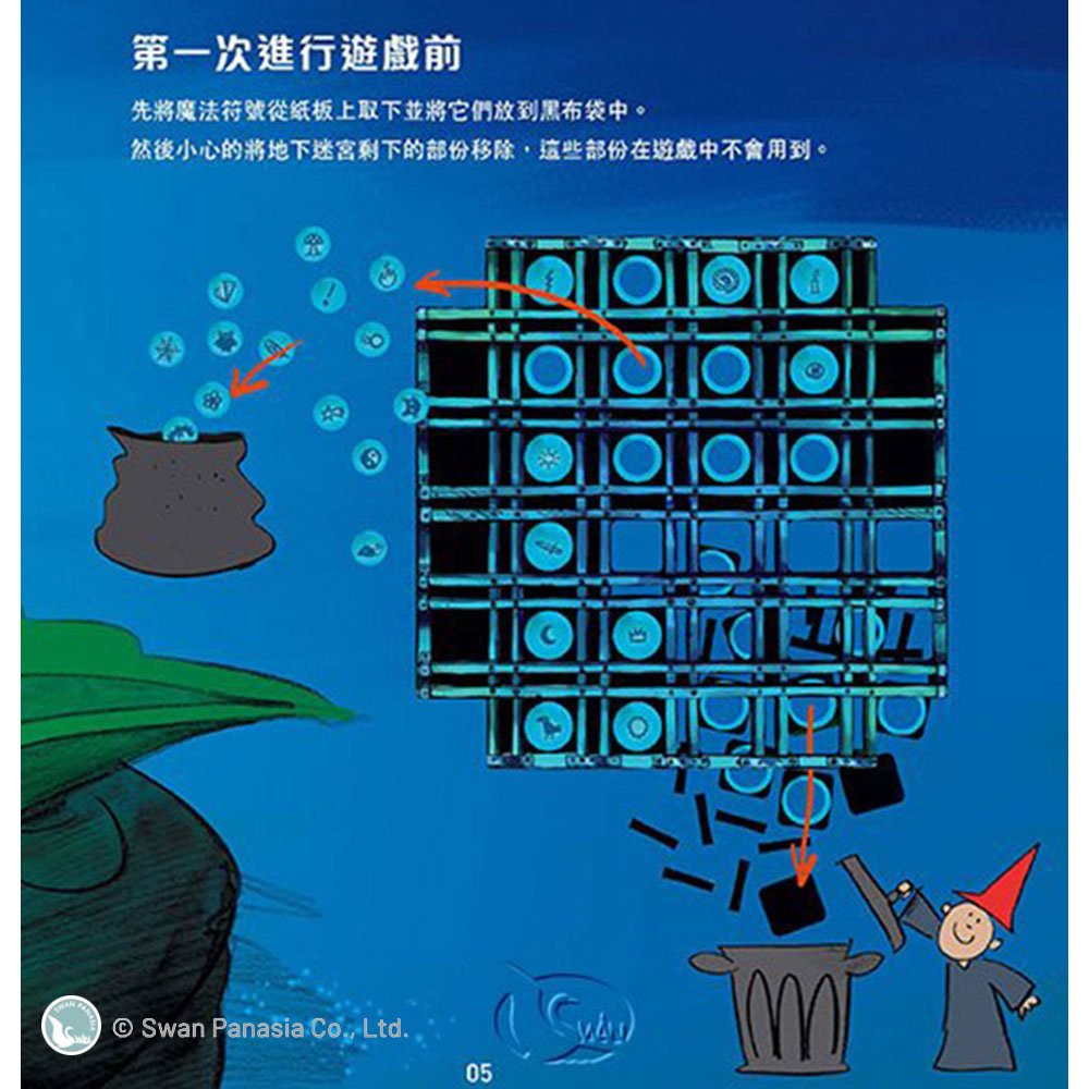 Magical Labyrinth, , large