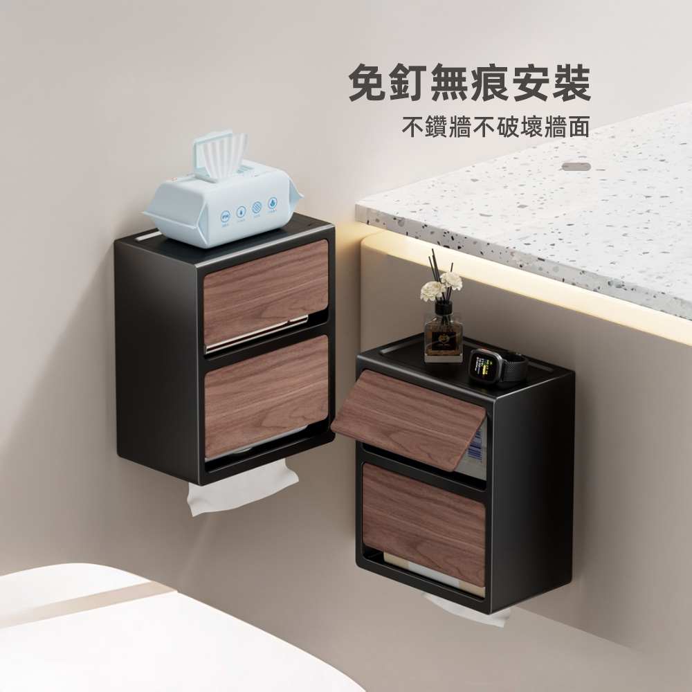 【上手家居】雙層面紙盒壁掛(衛生紙盒/浴室面紙盒/衛生紙架), , large