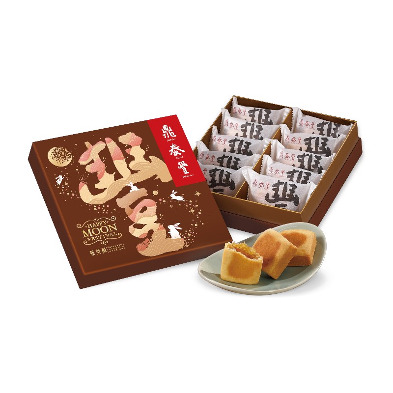 鼎泰豐中秋版鳳梨酥禮盒, , large