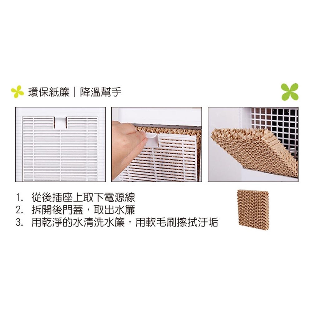 SPT 1L 2-Speed USB Air Purifier & Water-Cooling Fan SPY-V30, , large