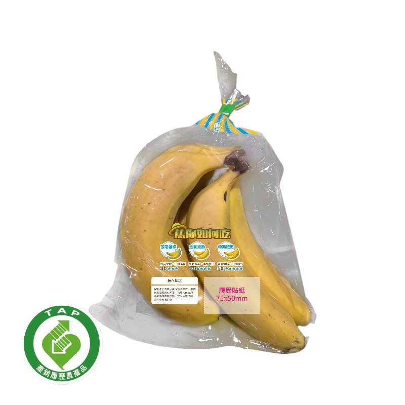 Ginger Bear Banana/600G/Bag, , large