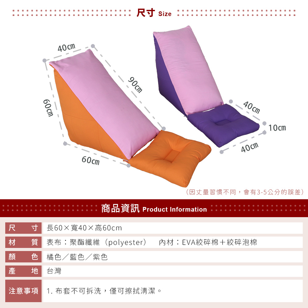  Leg Pillow, 紫色, large