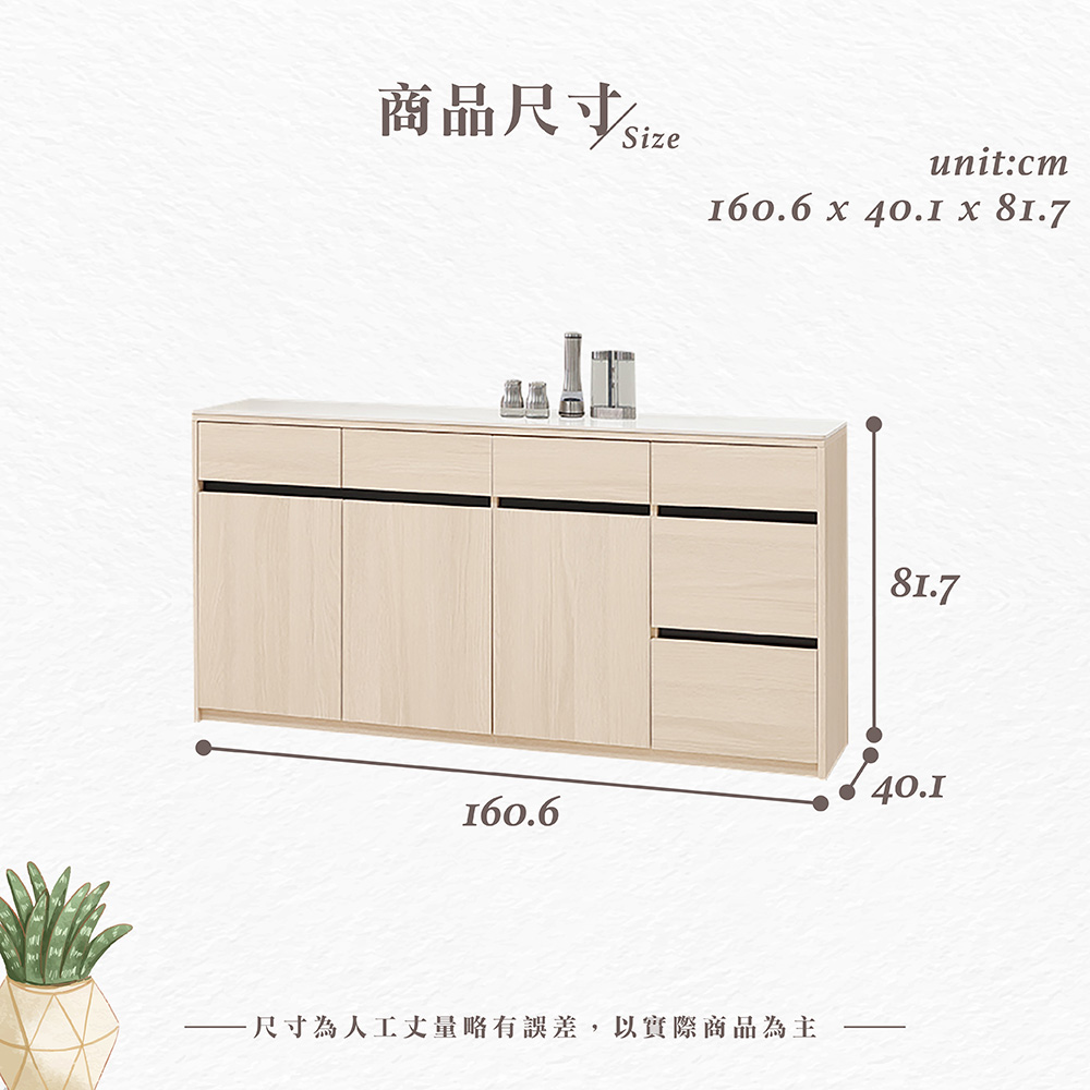 【Hampton 漢汀堡】朵尼5.3尺碗盤櫃組下座, , large