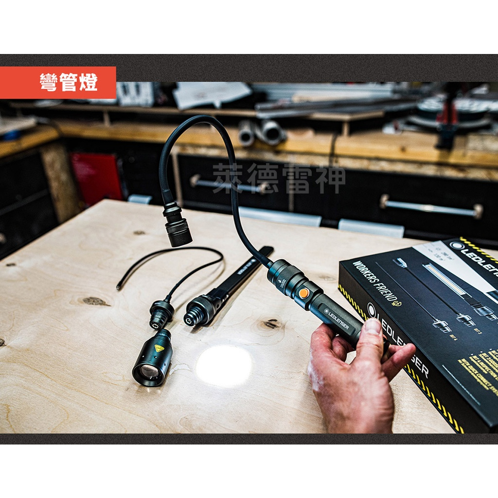 【德國Ledlenser】Workers Friend 多功能充電式手電筒, , large