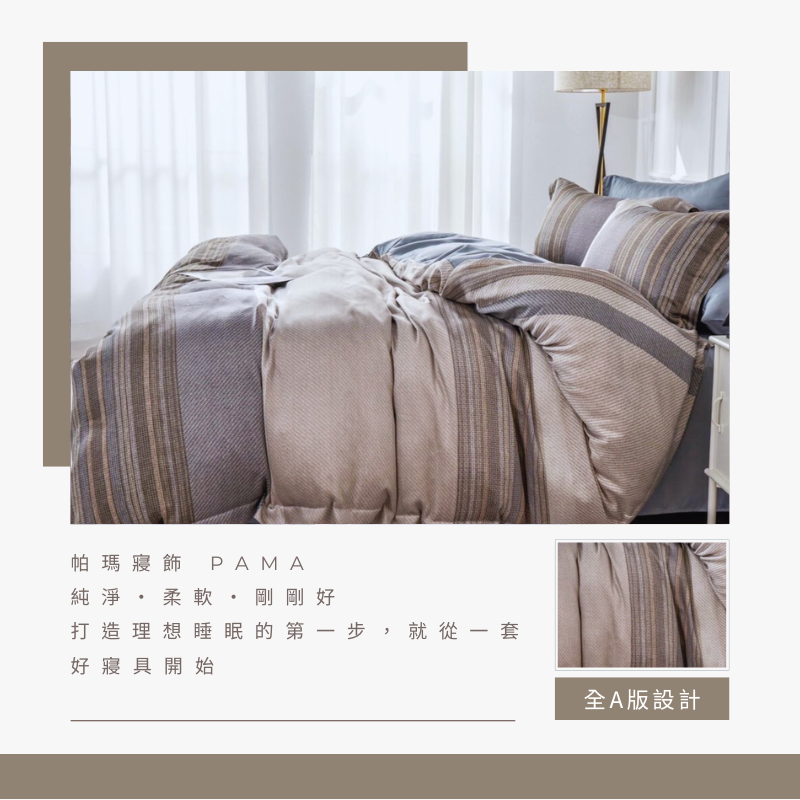 Single dual-use quilt set, , large