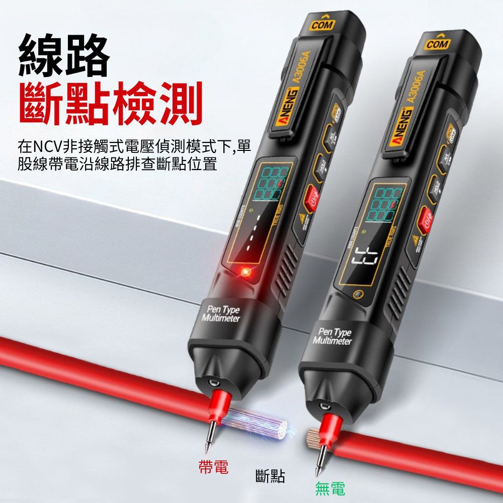 ANENG筆式測電錶A3006, , large