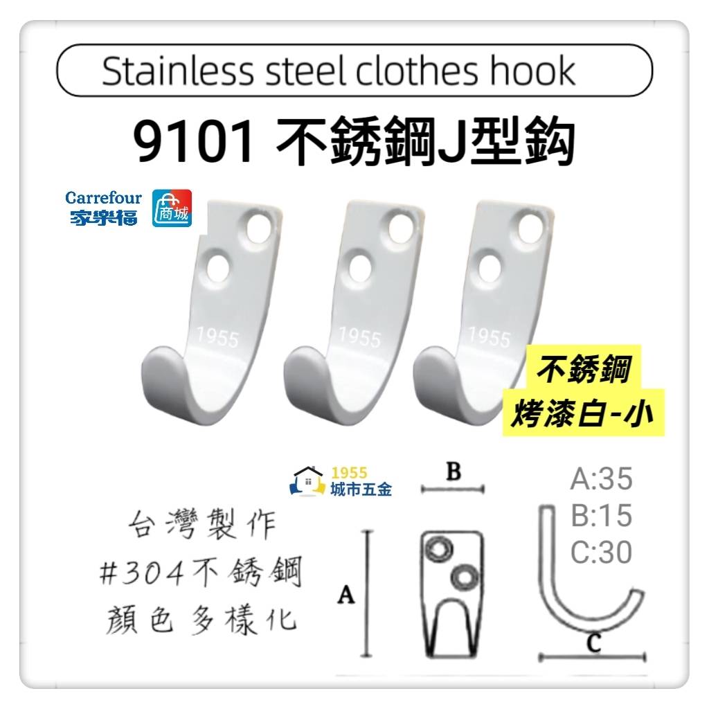  Hook , , large