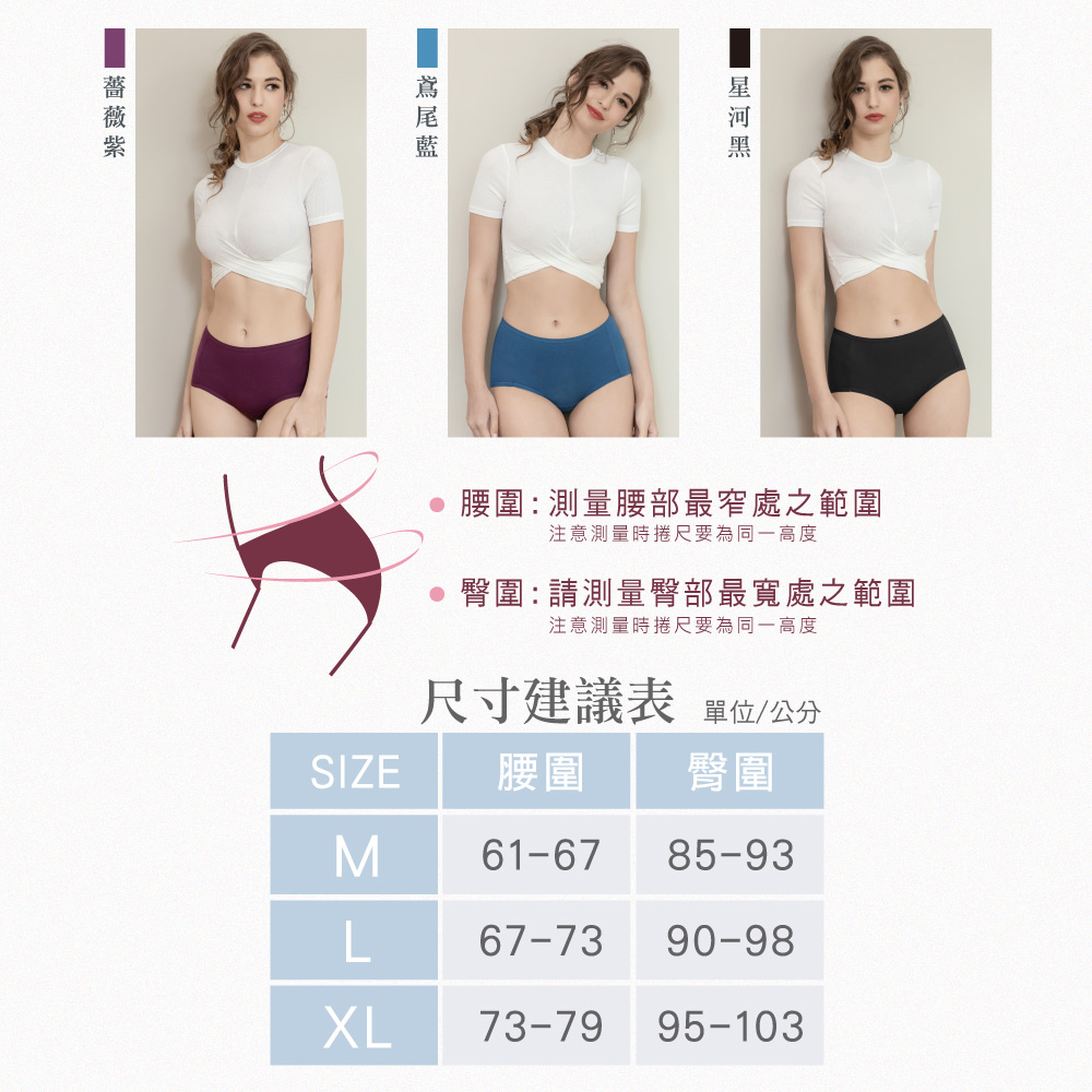 【Clany可蘭霓】竹碳天絲棉抑菌中腰內褲M-XL 黑色 2220-63, , large