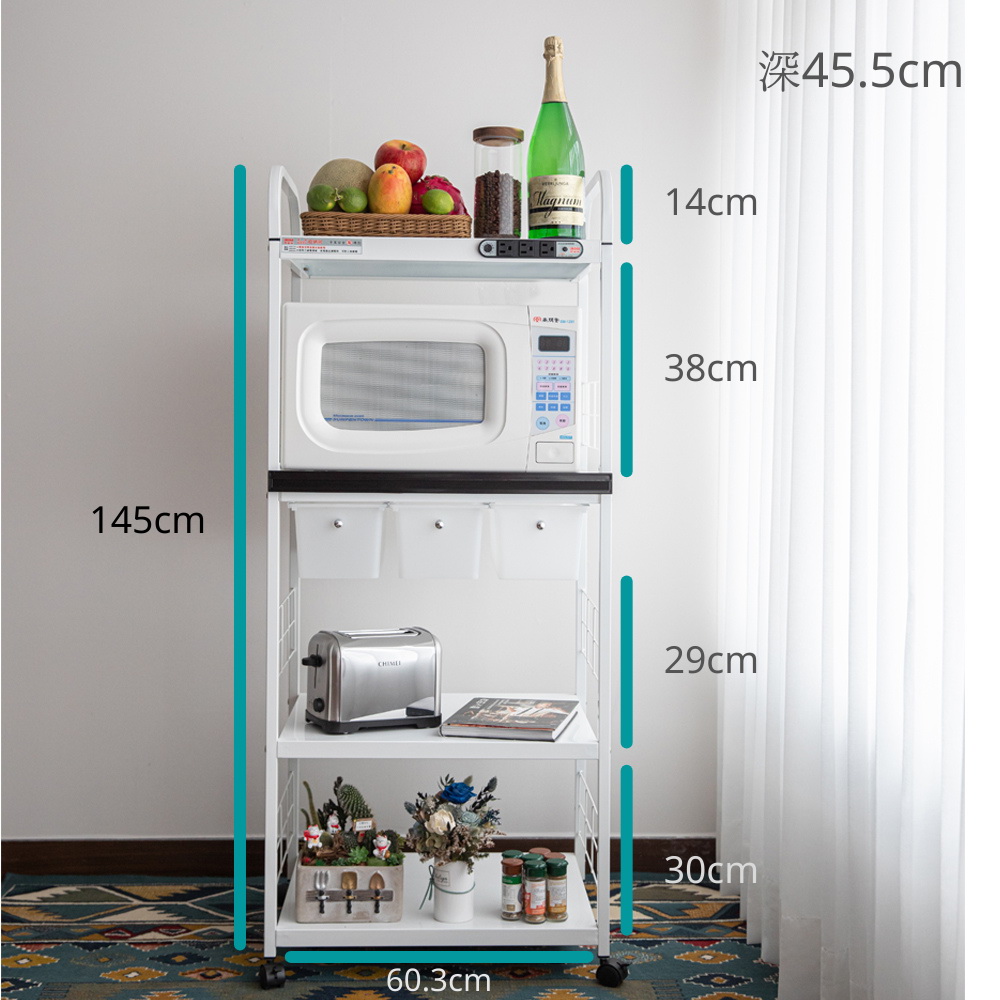 【愛樂美】AI自動斷電1拉板3小抽4層電器置物架11430, , large