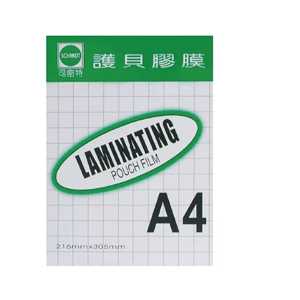 【司密特】80u 護貝膠膜 A4 217x305mm 100張入X 3盒, , large