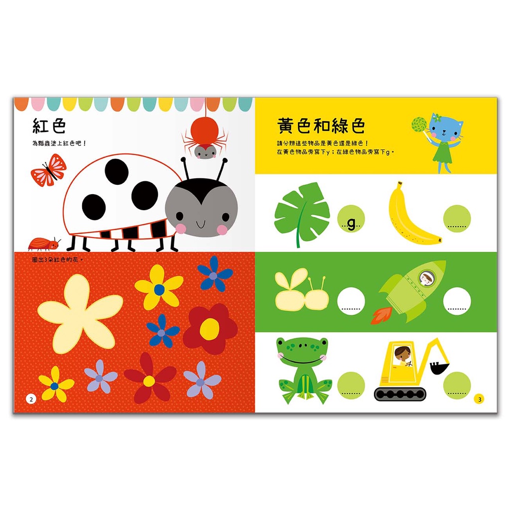 [禾流文創]BIG STICKERS FOR LITTLE PEOPLE 農場裡有什麼？, , large