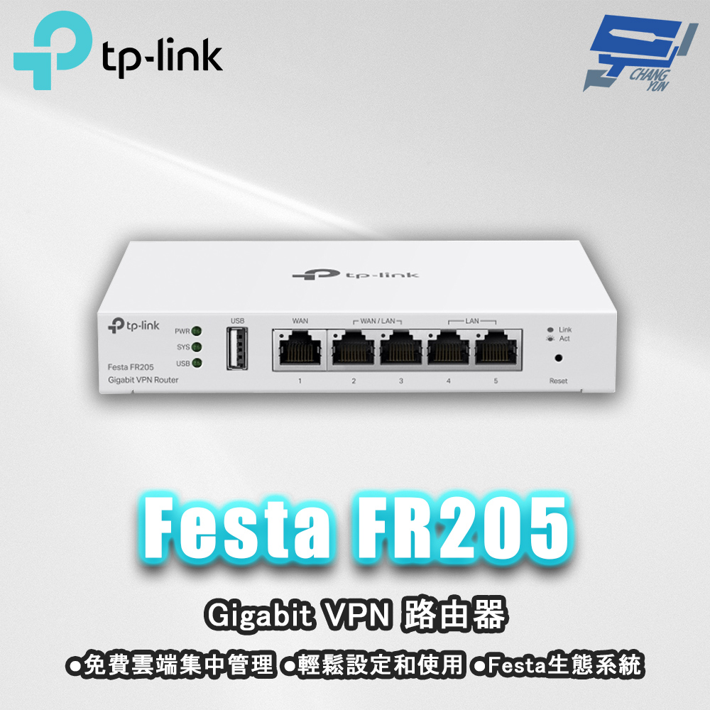 昌運監視器 TP-LINK Festa FR205 Gigabit VPN 路由器, , large