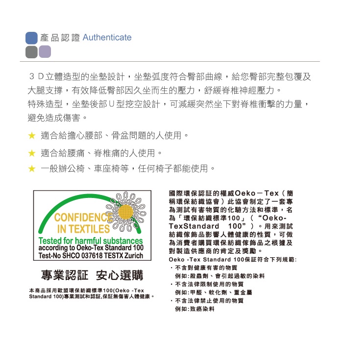 【格藍傢飾】驅蚊防蟎毛巾布舒壓坐墊 記憶綿 記憶枕 座墊 尾椎坐墊 臀部坐墊 舒壓記憶棉坐墊 記憶坐墊, , large