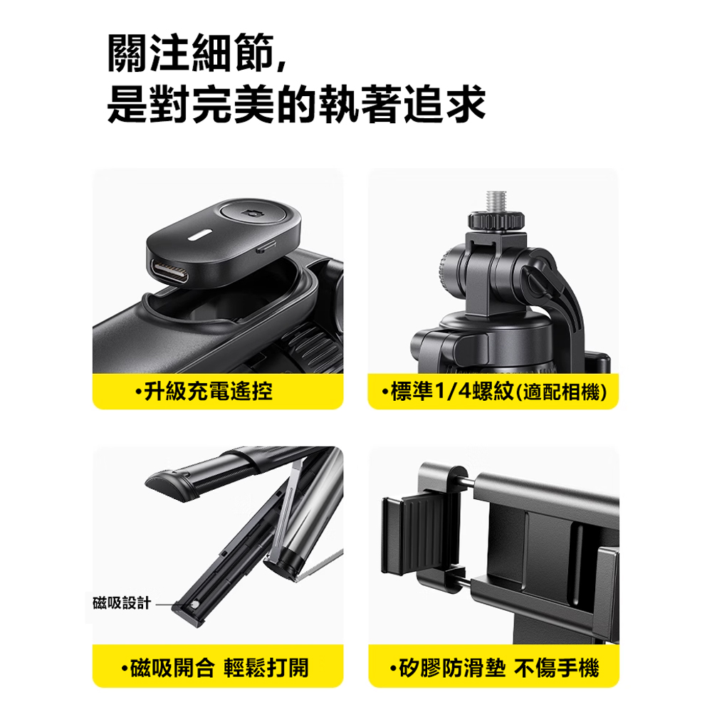 Rtako M17 Pro Portable Selfie Stick with Side Grip 1.7m, , large