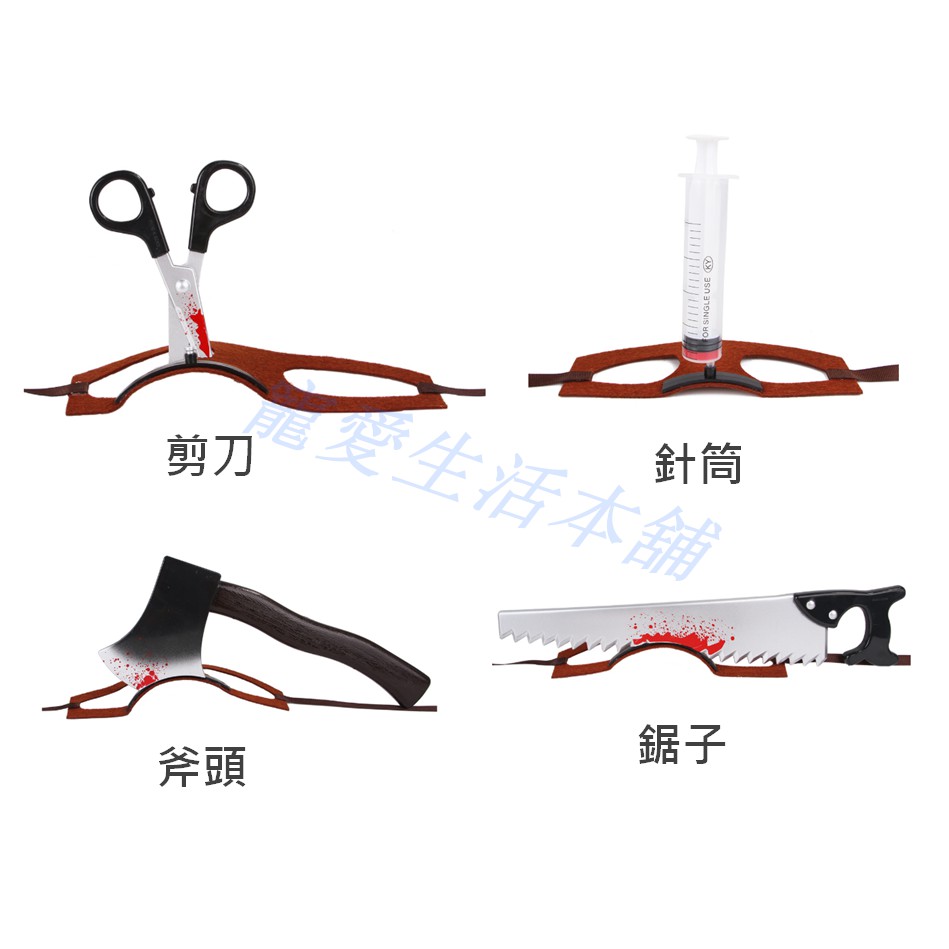 【寵愛生活本舖】寵物萬聖節搞怪頭飾 變裝帽 鋸子造型 剪刀造型 恐怖懸疑, , large