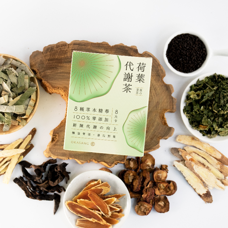 [日進生技]O卡桑荷葉代謝茶(盒裝) ｜ 促進新陳代謝 (5g×10包/盒), , large