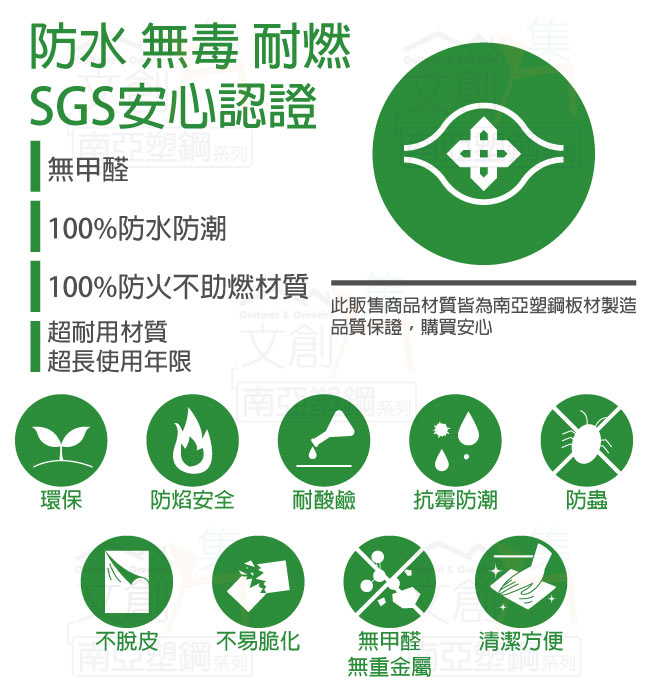 【文創集】雷蒙 環保2.7尺南亞塑鋼開放式置物櫃/收納櫃(客約商品), , large