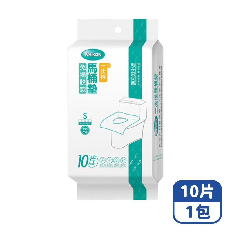 【咪咪購物】馬桶坐墊紙 免撕膠加長拋棄式 Ｓ｜藍色｜標準款｜10片 | 1包