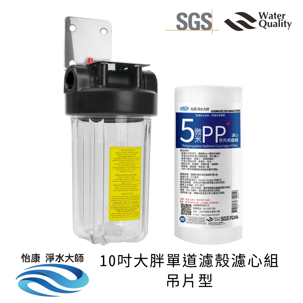 ECOM FILTER, , large