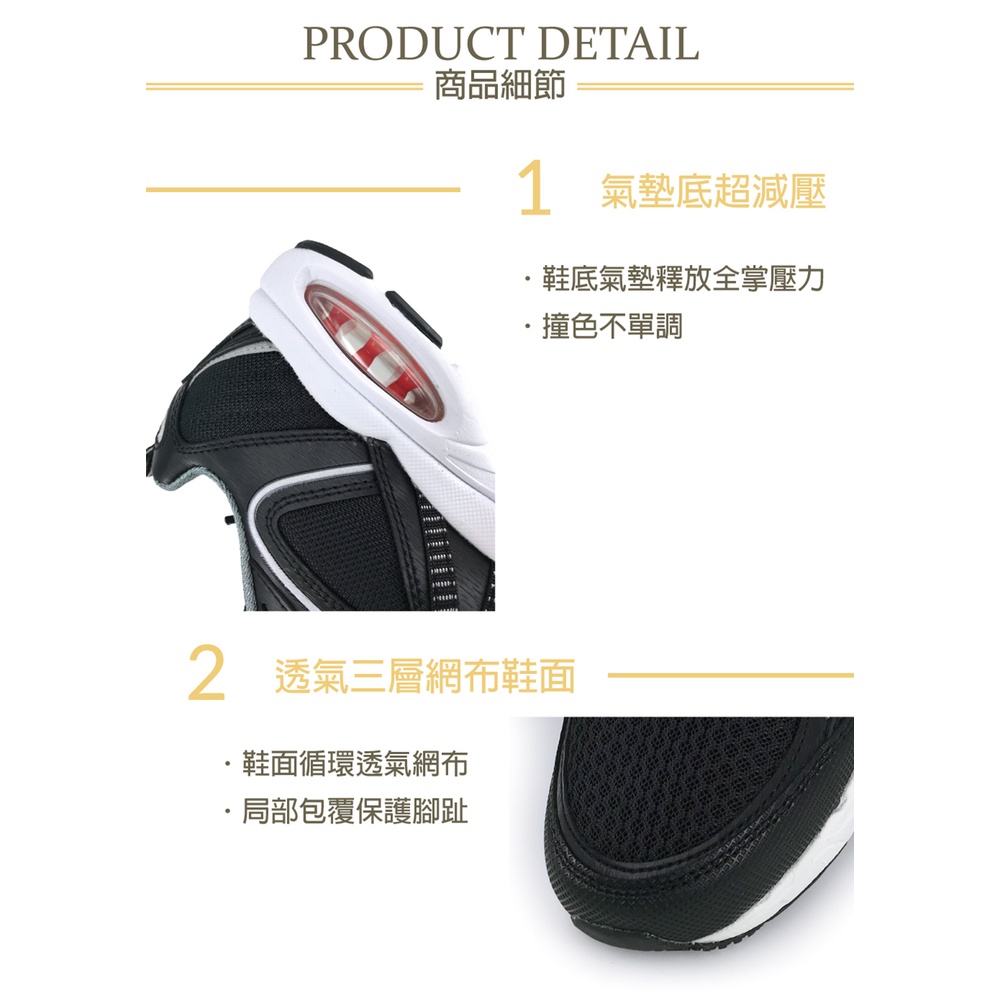JUMP將門 女運動鞋 女鞋 MIT台灣製造 拼接 輕量 透氣 抗菌 除臭 耐衝 緩震 氣墊 耐用 耐磨 抓地 止滑 黑, , large