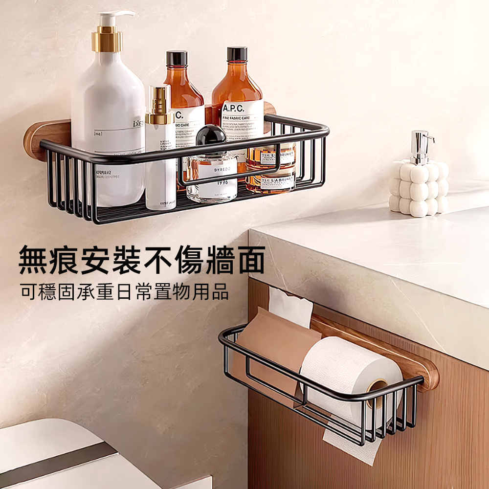 wood-bathroom-shelf, , large