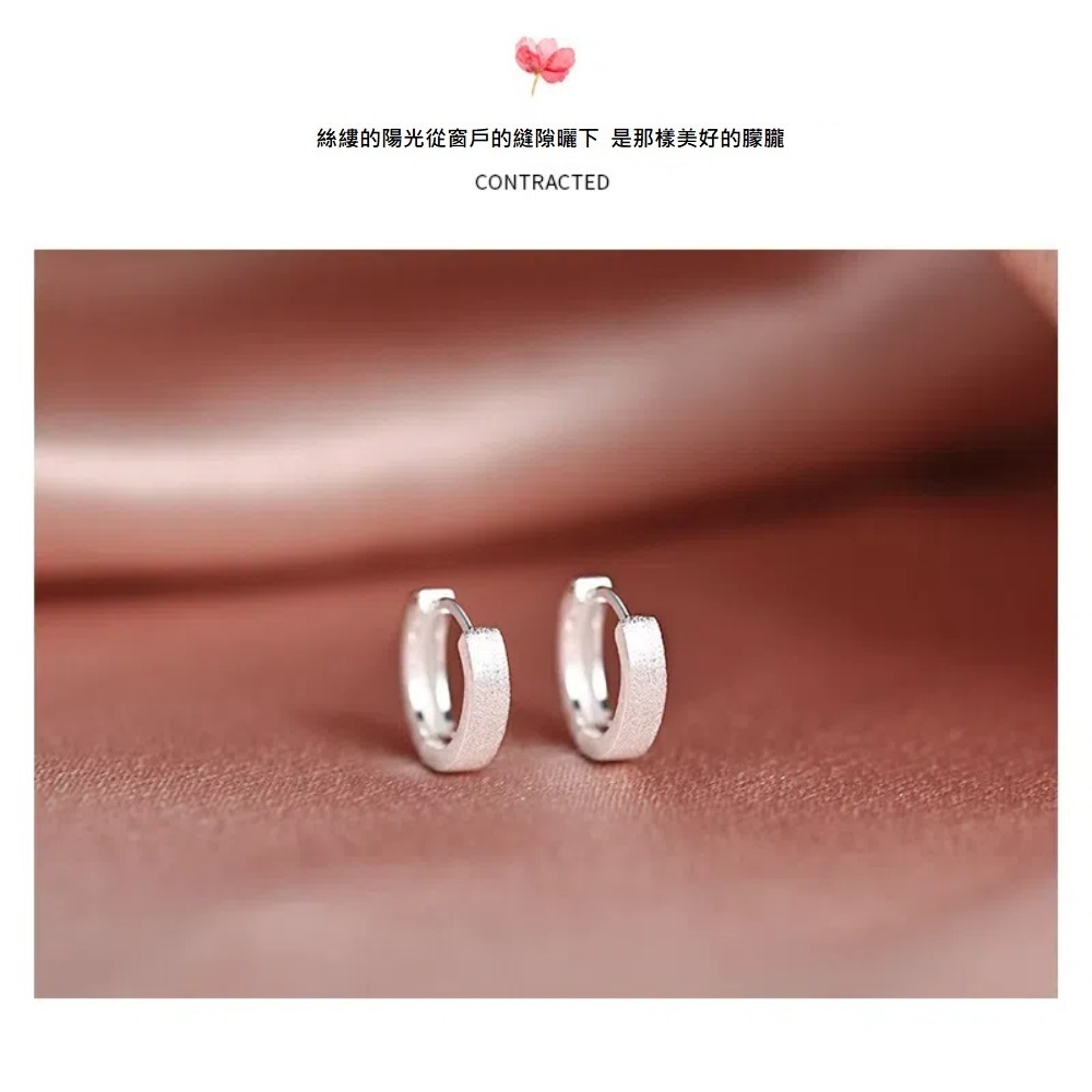 S999純銀小C時尚磨砂感耳扣款耳環  附馬卡收納盒 -磨砂感, , large