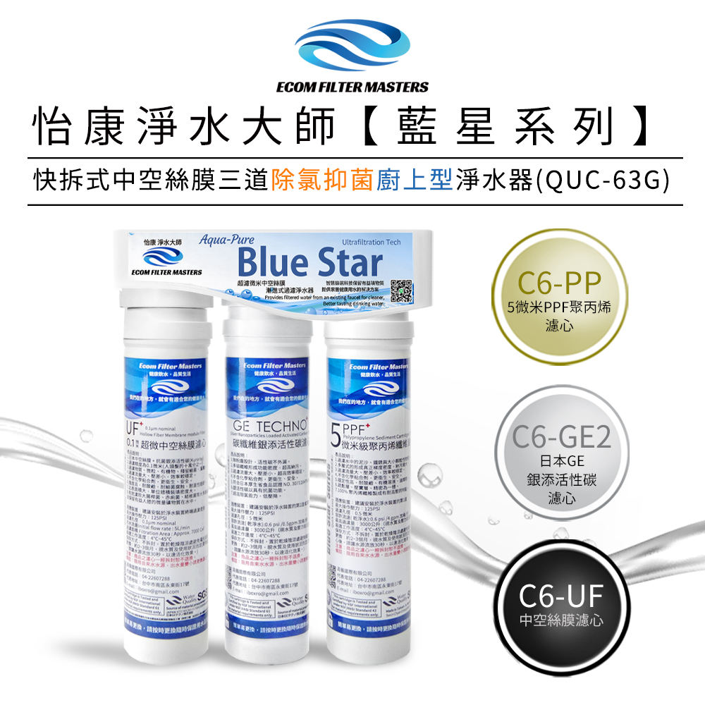 ECOM FILTER, , large