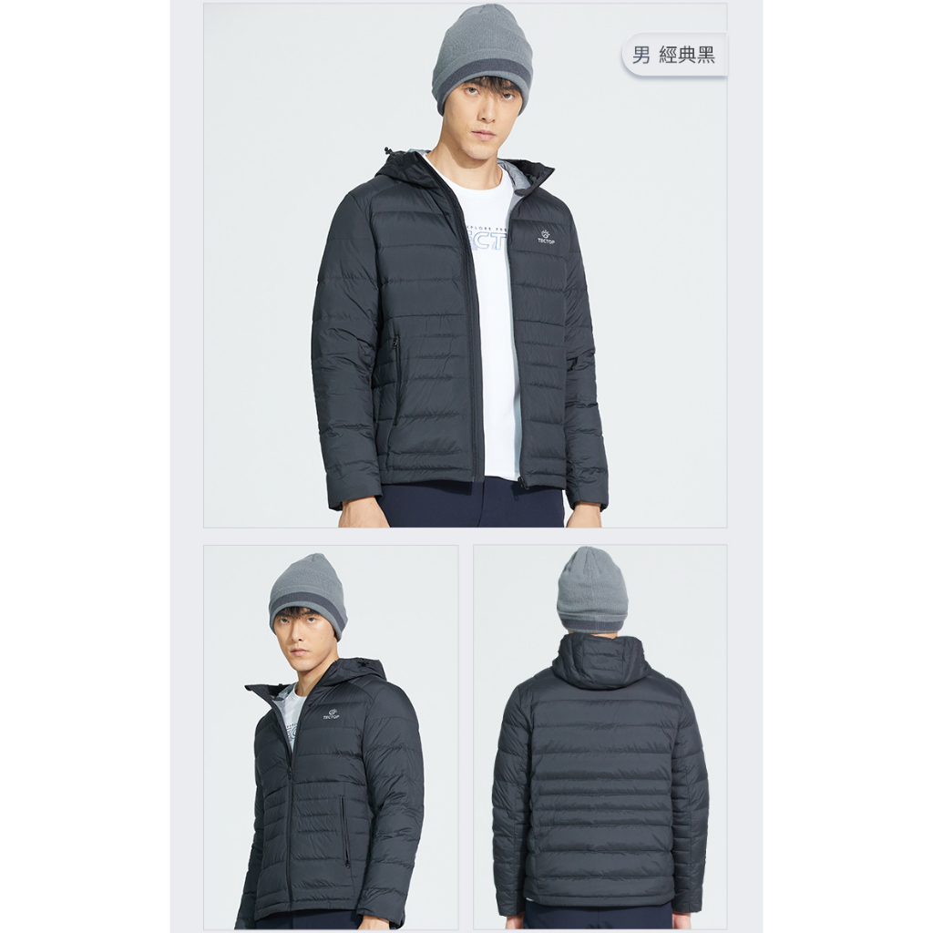 Tectop 探拓戶外【男款9239469.女款9239470】雙色連帽羽絨服, , large