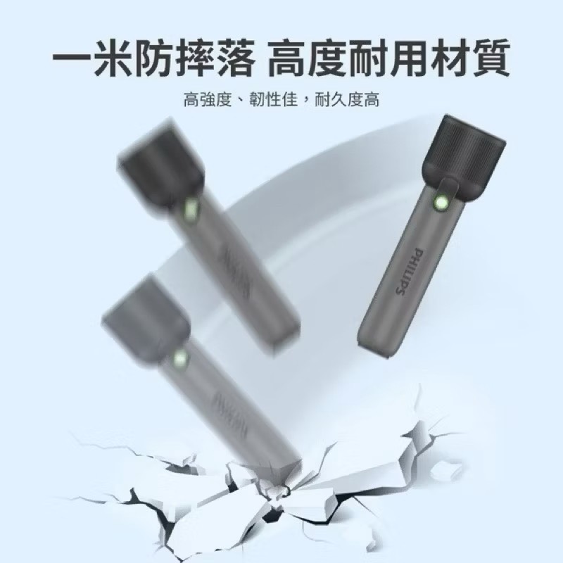 【Leo手機周邊專賣店】PHILIPS飛利浦  充電式強光手電筒 / SFL1181  /  強光側燈款, , large