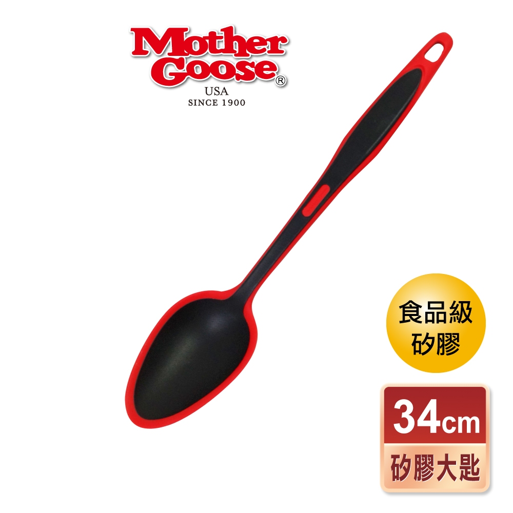 【美國MotherGoose 鵝媽媽】MG耐熱矽膠湯匙(34cm)-耐熱250度, , large