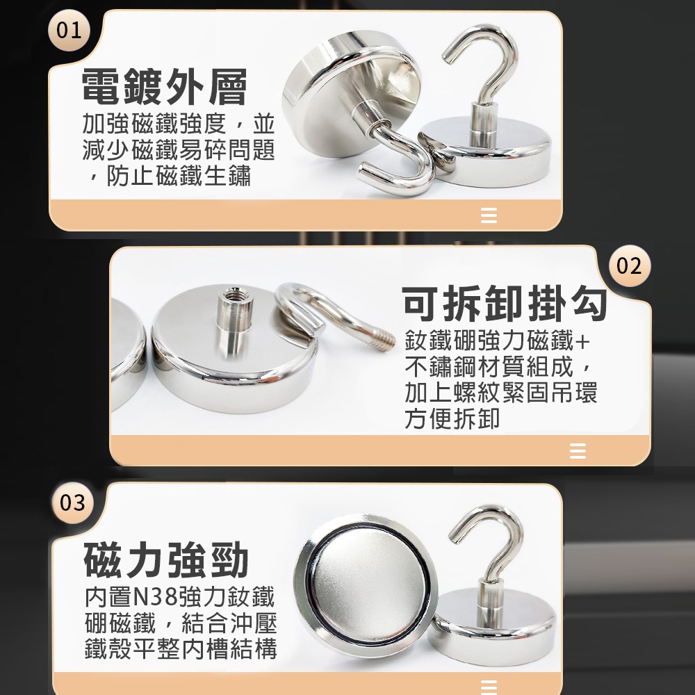 磁鐵掛鉤 磁鉤 金屬強磁鉤 強磁 磁鐵鉤 吸盤磁力鉤 五金掛勾 磁力掛勾 釹鐵硼強力磁鐵, , large