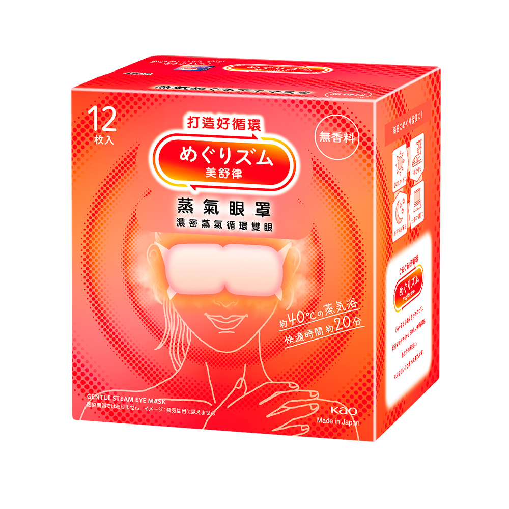 美舒律蒸氣眼罩純淨無香12片, , large