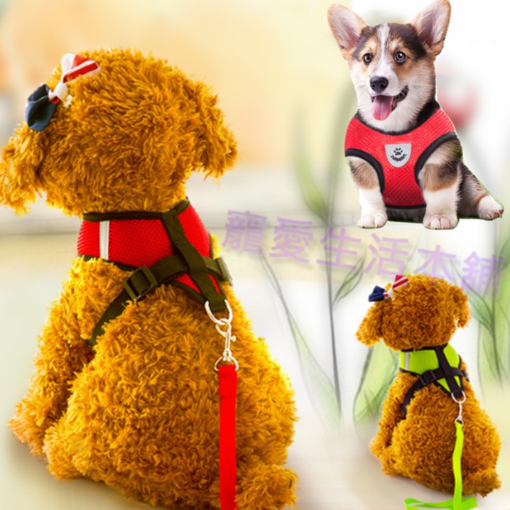 【寵愛生活本舖】背心式網眼透氣胸背帶 狗狗背心 牽引繩, , large