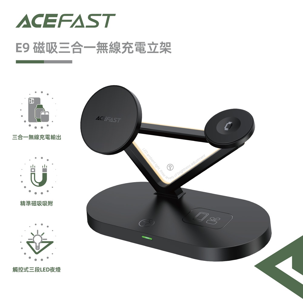 【ACEFAST】磁吸三合一無線充電立架, , large