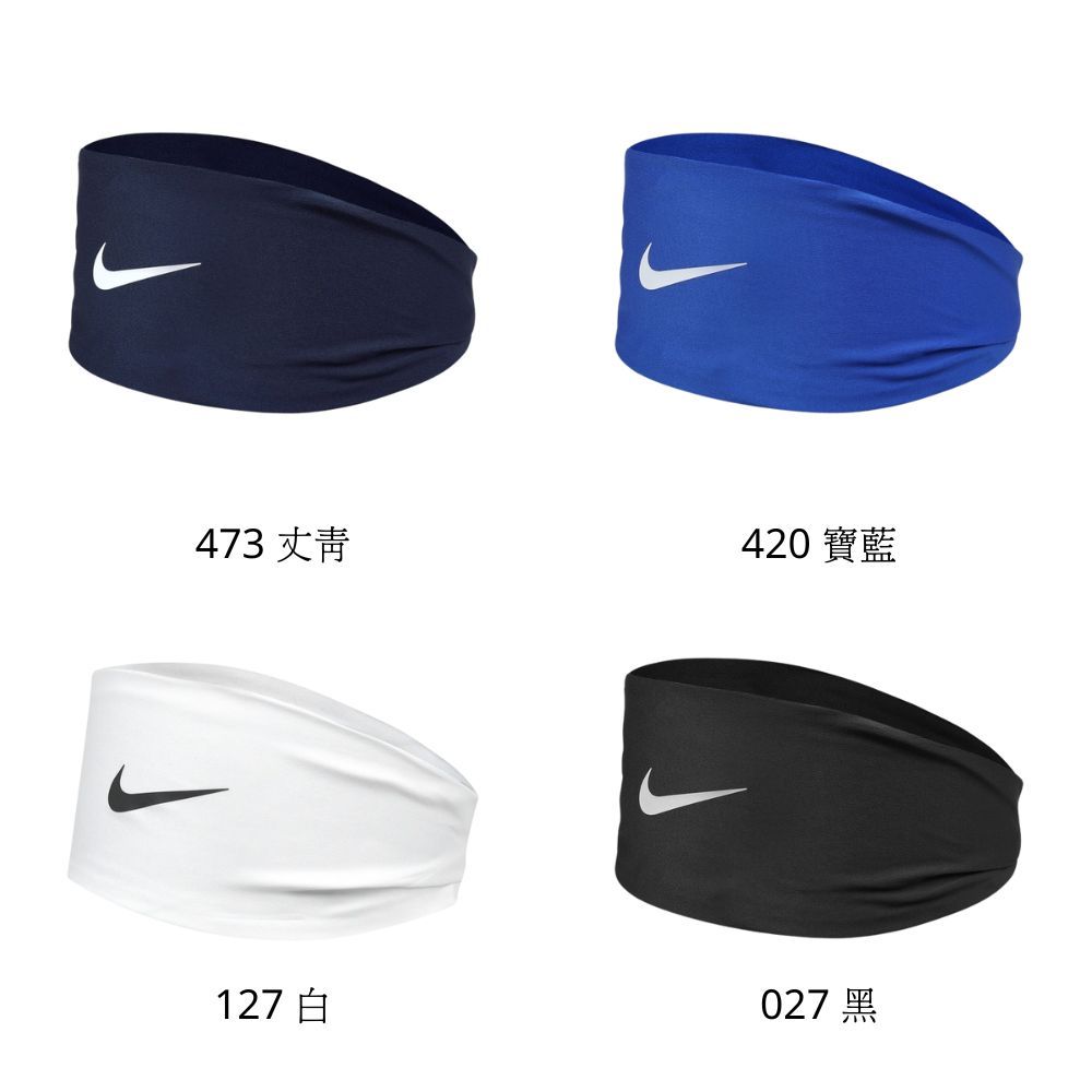 [秉宸] NIKE FURY CLASSIC 寬版頭帶 (有矽膠條) 速乾 運動 慢跑 N1012953 25SS, , large