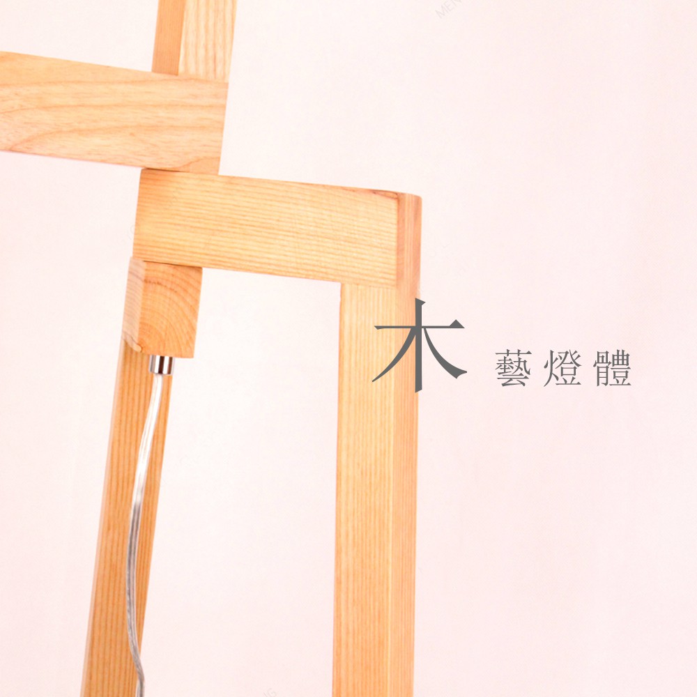 【H&R安室家】 自然木7字折疊落地燈 ZA0082, , large
