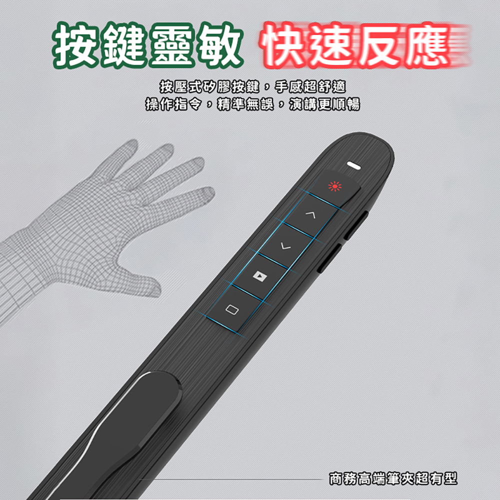Multifunction Red Laser Pointer / TK701 Model / Red Beam / Rechargeable, , large