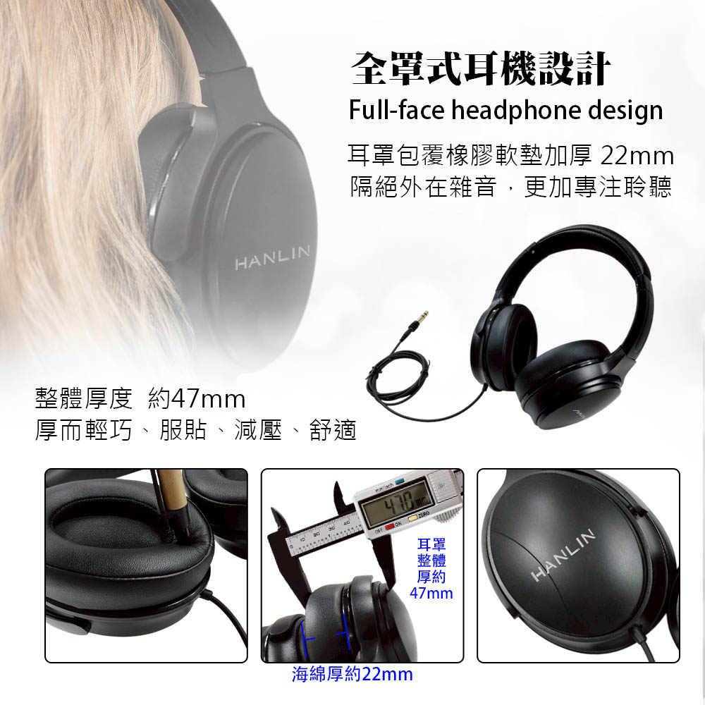 【HANLIN】-M550 通用全罩式有線耳機 電鋼琴專用 音色柔和 柔軟仿皮質感 親膚伸縮設計 耳罩全包覆密合 主動降噪 折疊 全罩式, , large