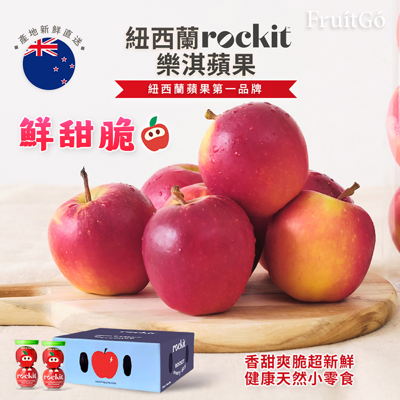 [馥果FruitGo]紐西蘭 樂淇蘋果2顆裝 (中大顆)【預購15天】, , large