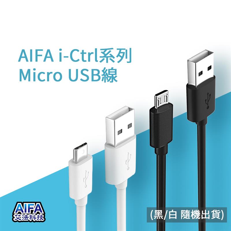 i-Ctrl micro USB cable, , large