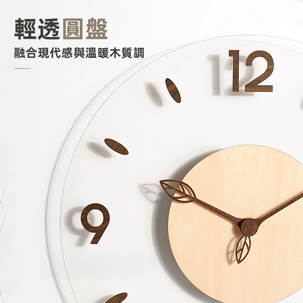 silent-wood-wall-clock, , large