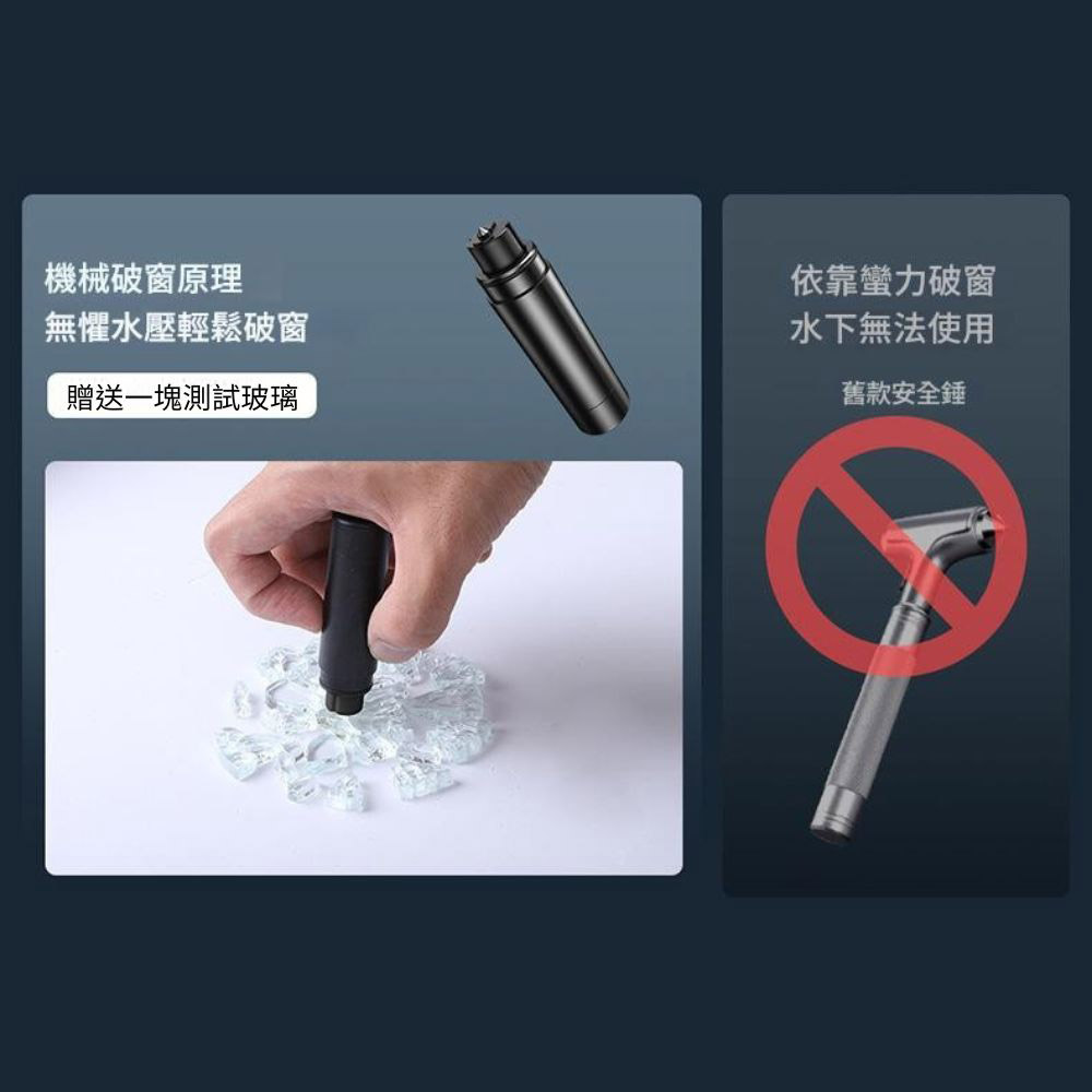 Baseus倍思多功能汽車破窗器-深空灰色, , large