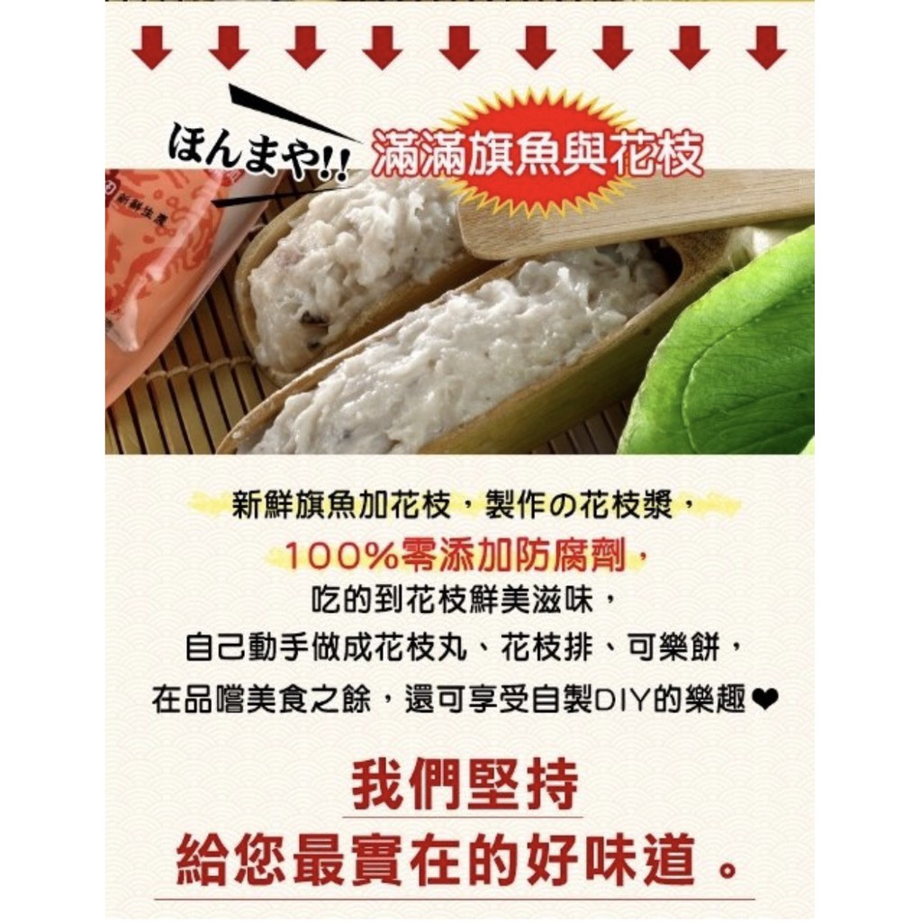 [Shijiazhuang Convenient Kitchen] Huazhi pulp (150g) x5 packs, hand-beaten pulp, hot pot ingredients. You can enjoy DIY fun, add it to hot pot and cook it, or make moon shrimp cakes and croquettes., , large