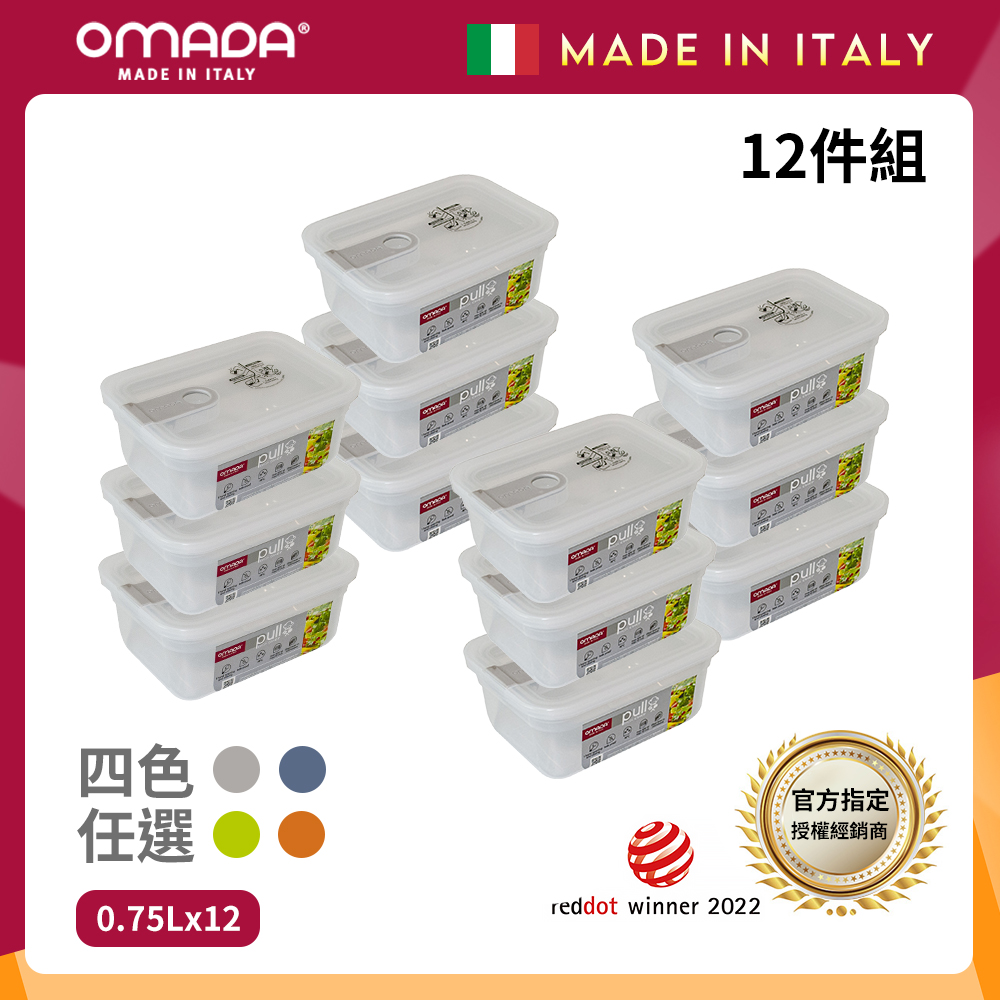 【義大利OMADA】主廚CHEF 單手易拉 PP保鮮盒0.75L-家庭常備十二件組(灰色), , large
