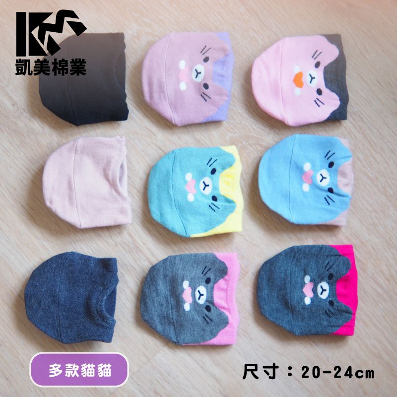 [Kaimei Cotton] 12 pairs of random excellent MIT Taiwan made cat invisible socks non-slip breathable, , large