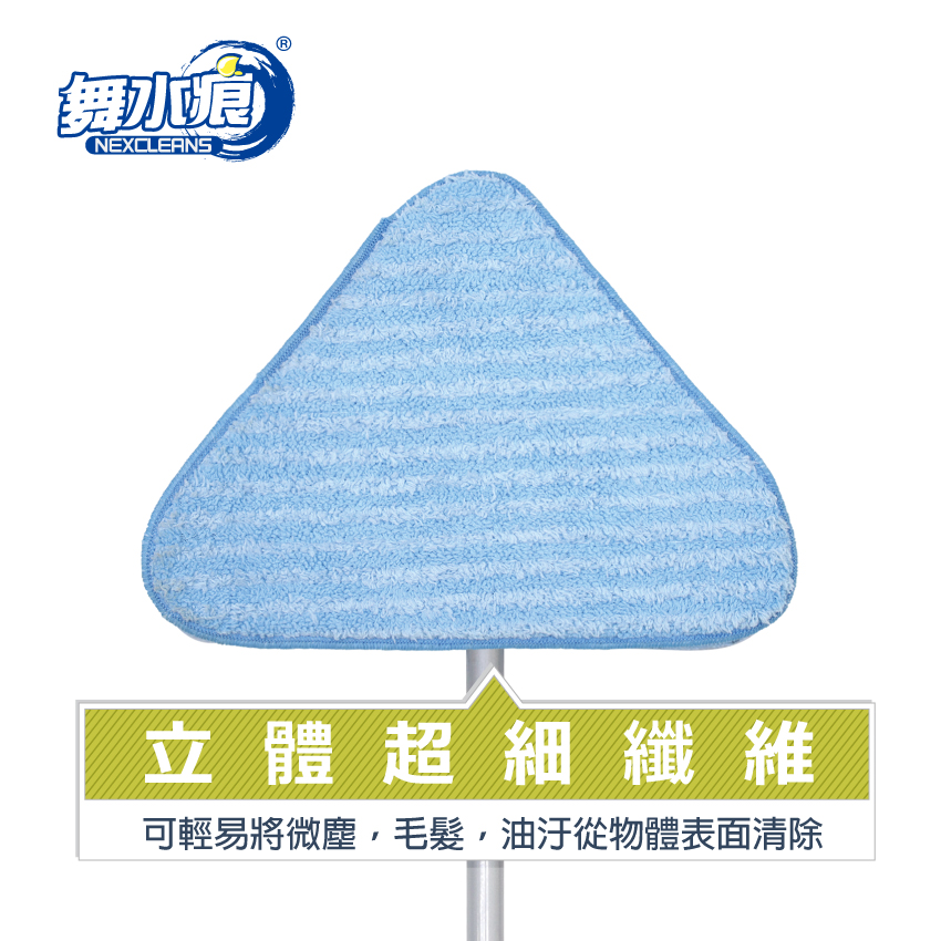 RT-C3715 Triangle Mop Regular Refills, , large